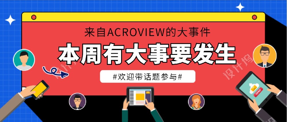 The second day of CMM exhibition | Acroviewtech's UFS burner booth was full of rewards, and it 