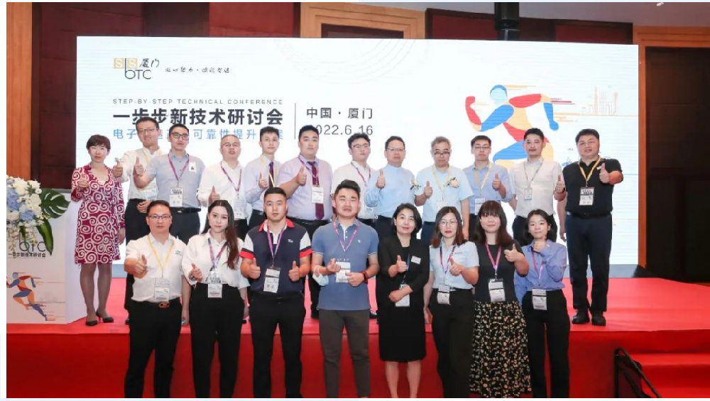 ACROVIEW Technology attended the step-by-step new technology seminar Xiamen Station with the technic