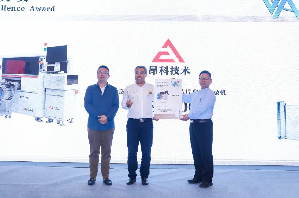 Acroview Technology IPS5200S automatic programming system won the VA Vision Award-Excellence Award
