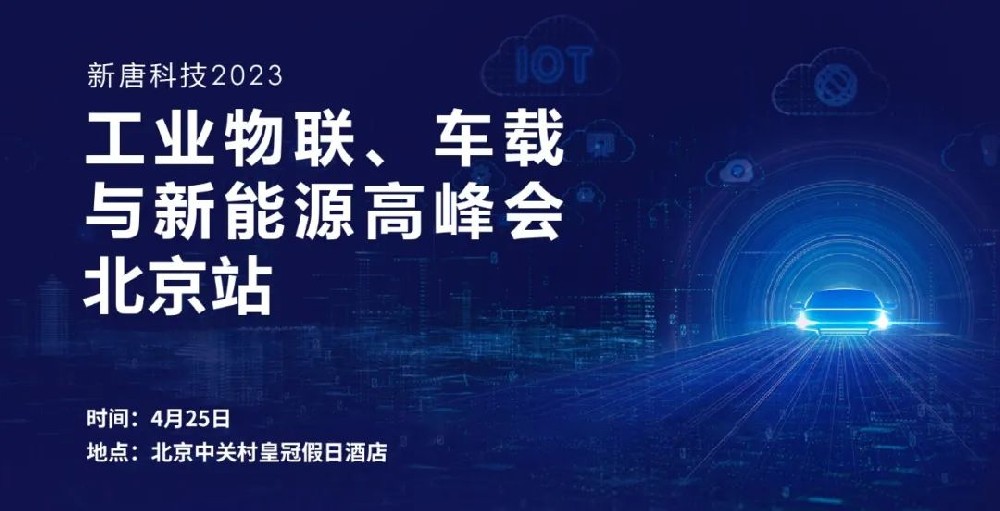 Acroview Programmer Powers Core Wisdom Nuvoton Technology 2023 Industrial Internet of Things, Vehicl